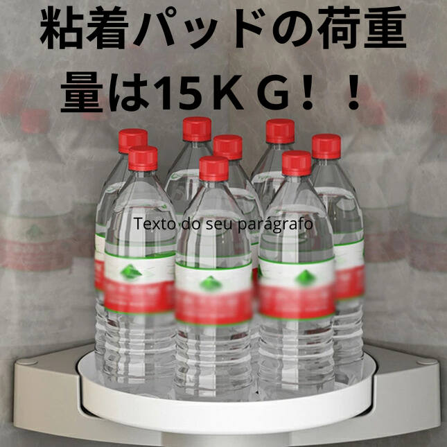 【在庫わずか】省スペース&大容量!理想の収納コーナーラック