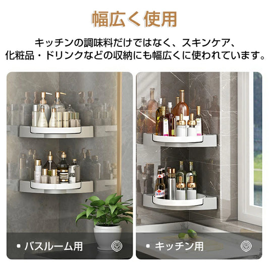 【在庫わずか】省スペース＆大容量！理想の収納コーナーラック